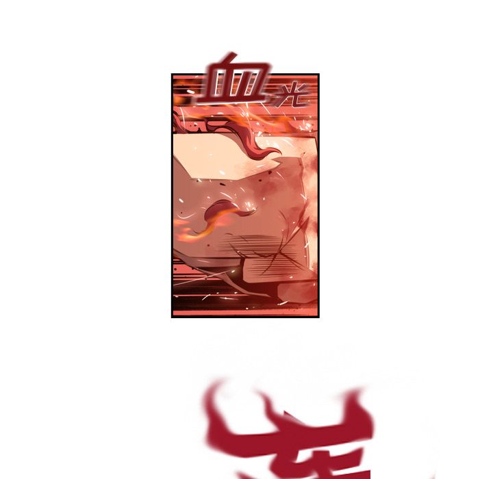 少年的新星 第 85 章 第81页