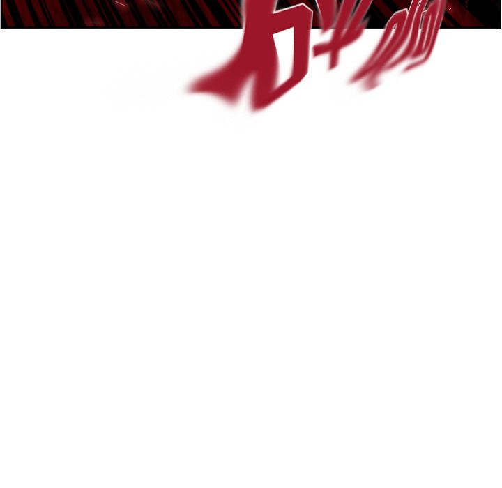 少年的新星 第 85 章 第85页