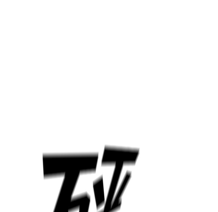 少年的新星 第 85 章 第69页