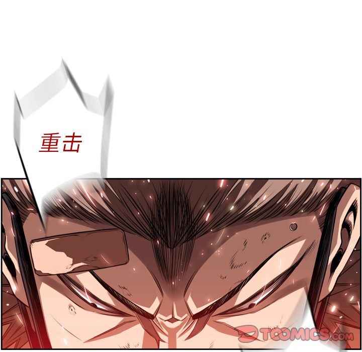 少年的新星 第 85 章 第74页