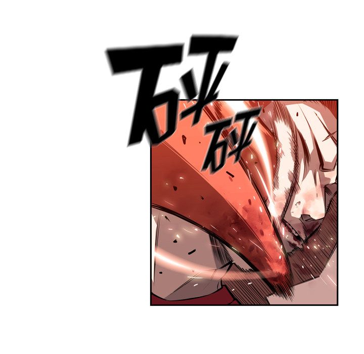少年的新星 第 85 章 第77页