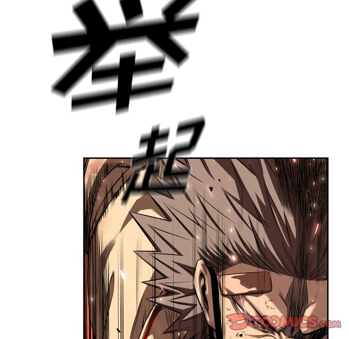 少年的新星 第 86 章 第14页