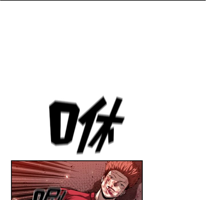 少年的新星 第 86 章 第17页