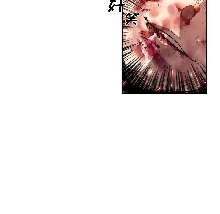 少年的新星 第 86 章 第19页