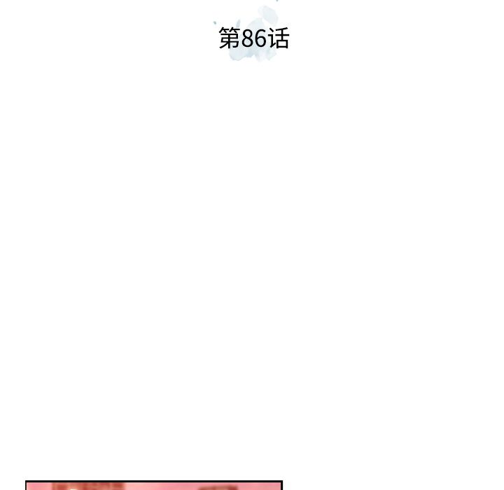 少年的新星 第 86 章 第23页
