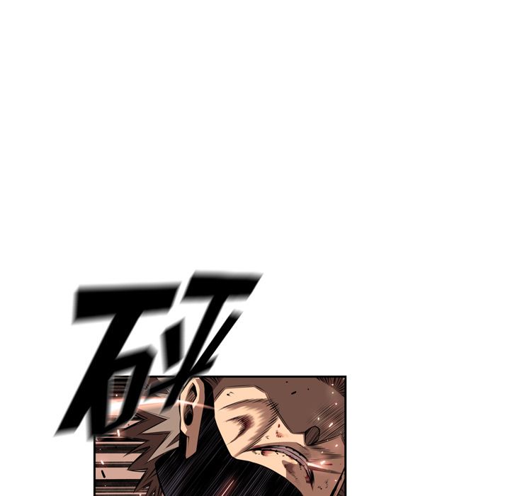 少年的新星 第 86 章 第71页