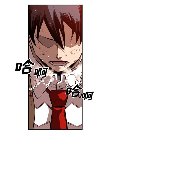 少年的新星 第 86 章 第57页