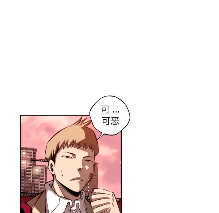 少年的新星 第 86 章 第63页