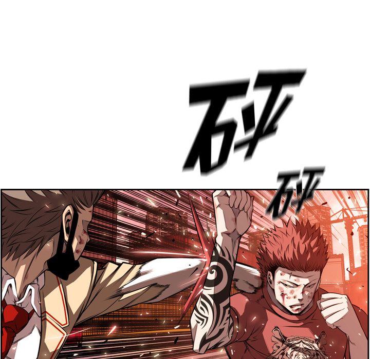 少年的新星 第 86 章 第83页
