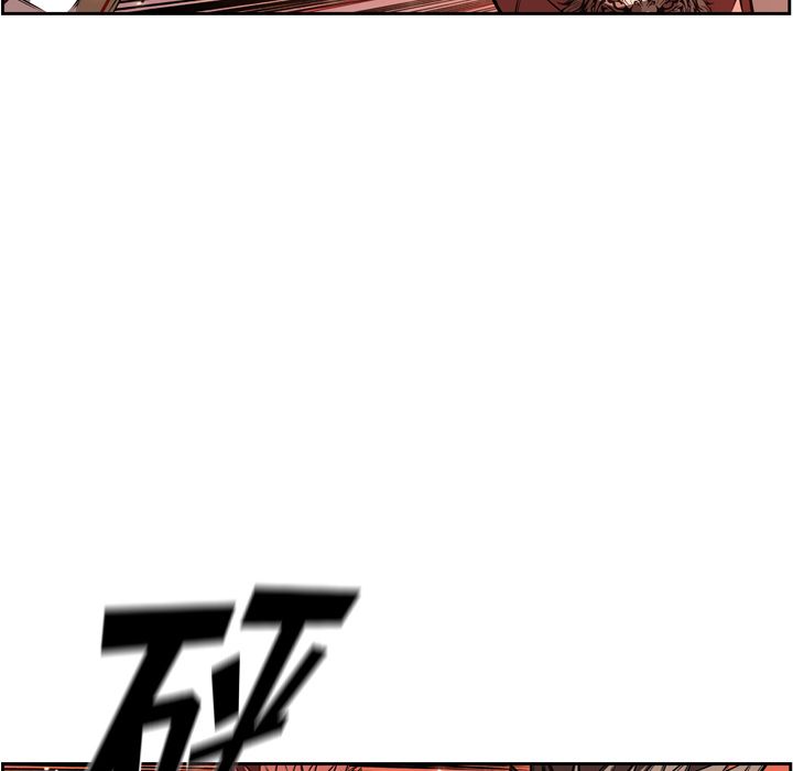 少年的新星 第 86 章 第84页