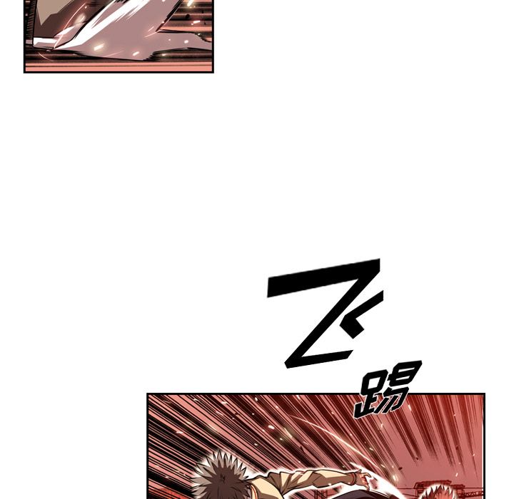 少年的新星 第 86 章 第87页