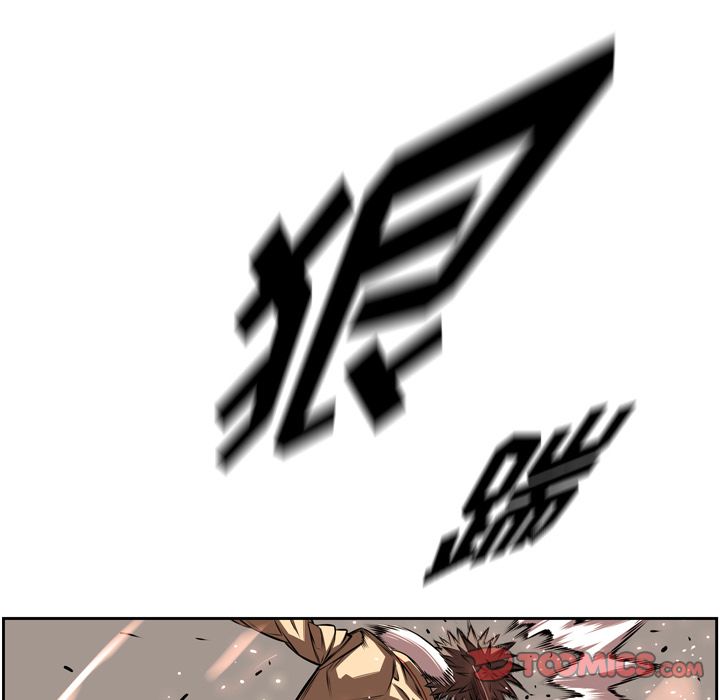 少年的新星 第 86 章 第94页