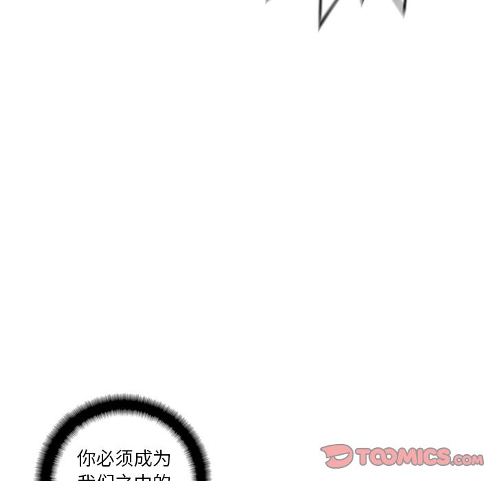少年的新星 第 86 章 第106页