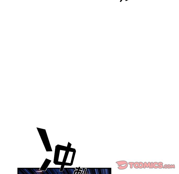 少年的新星 第 87 章 第14页