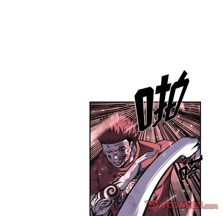 少年的新星 第 87 章 第17页