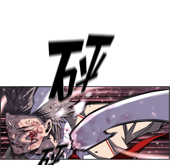少年的新星 第 87 章 第18页