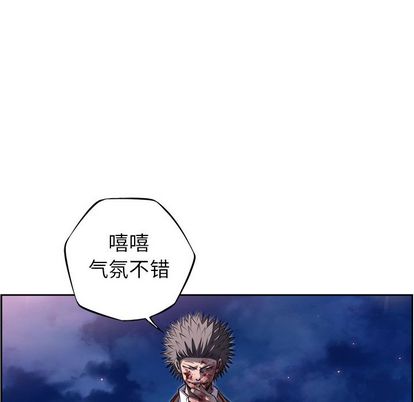 少年的新星 第 88 章 第23页