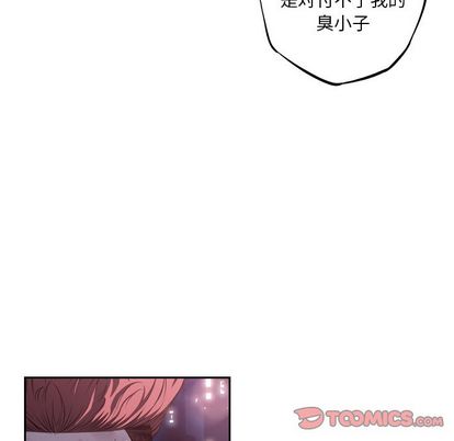 少年的新星 第 88 章 第14页