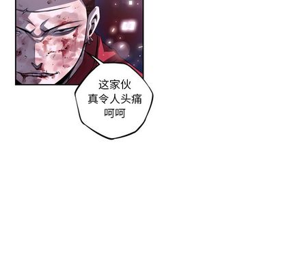 少年的新星 第 88 章 第15页