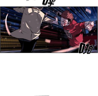 少年的新星 第 88 章 第53页