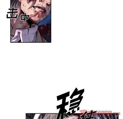 少年的新星 第 88 章 第56页
