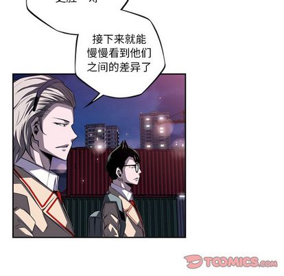 少年的新星 第 88 章 第60页