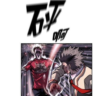 少年的新星 第 88 章 第67页