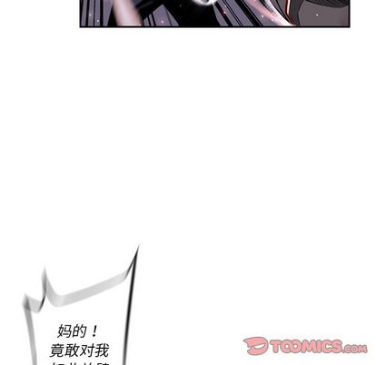 少年的新星 第 88 章 第68页