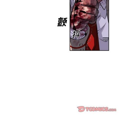少年的新星 第 88 章 第84页