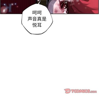 少年的新星 第 88 章 第86页