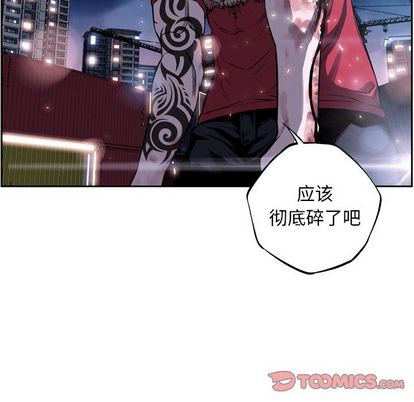 少年的新星 第 88 章 第88页