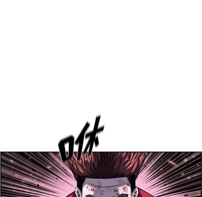 少年的新星 第 88 章 第73页