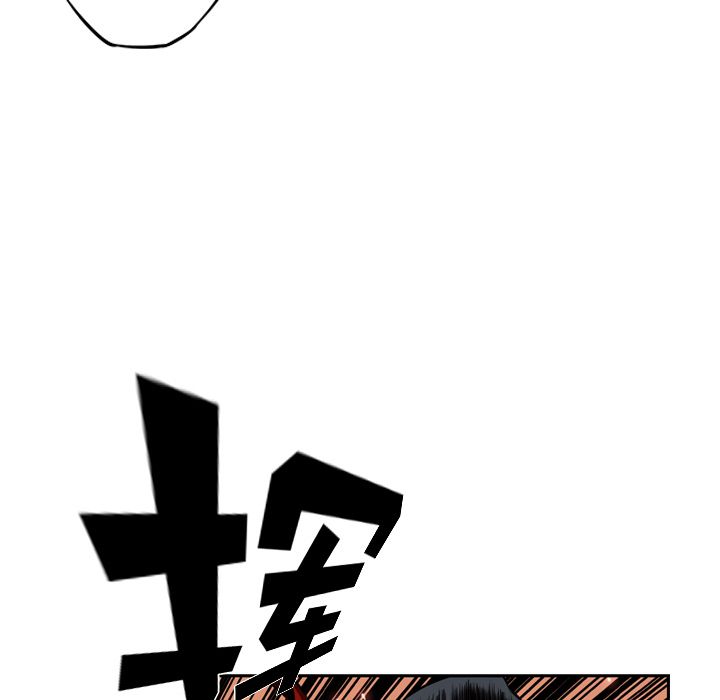 少年的新星 第 81 章 第5页