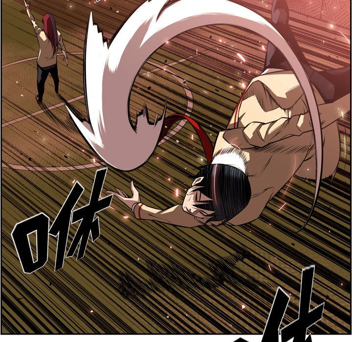 少年的新星 第 81 章 第8页