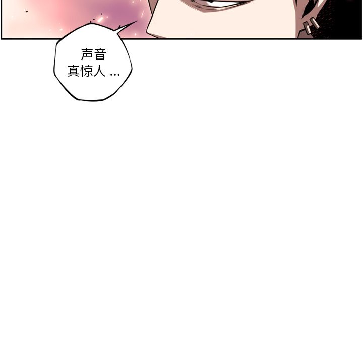 少年的新星 第 81 章 第60页