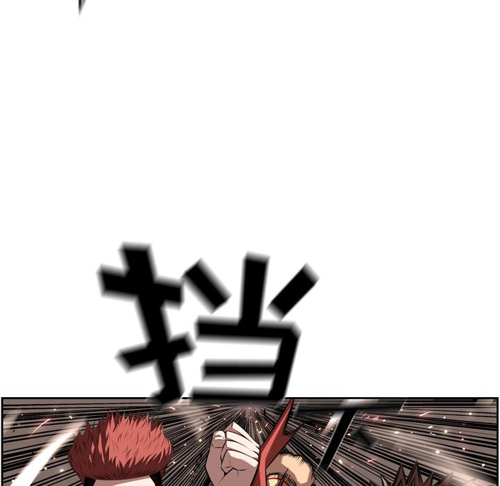 少年的新星 第 81 章 第68页
