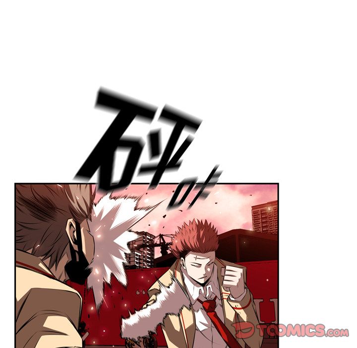 少年的新星 第 81 章 第74页