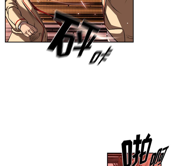 少年的新星 第 81 章 第80页