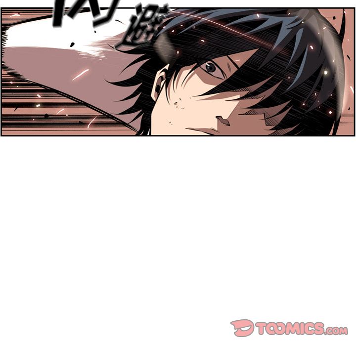 少年的新星 第 82 章 第58页