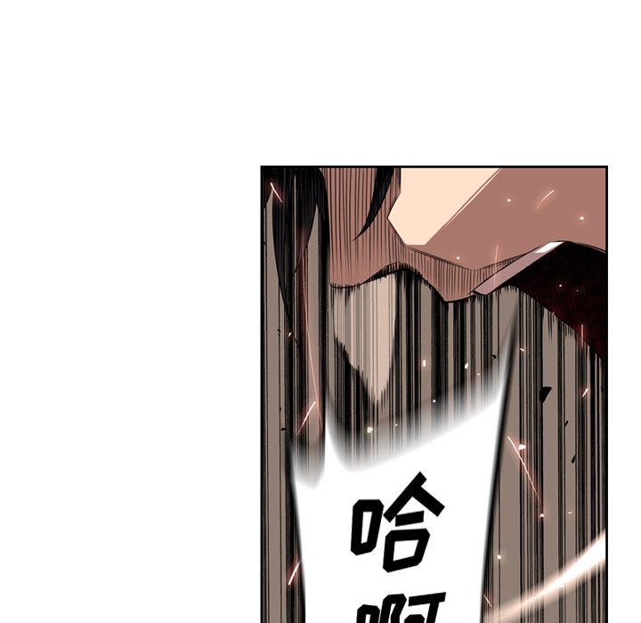 少年的新星 第 82 章 第63页