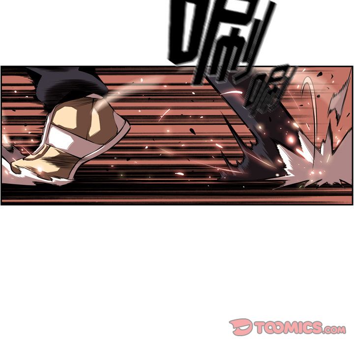 少年的新星 第 82 章 第68页
