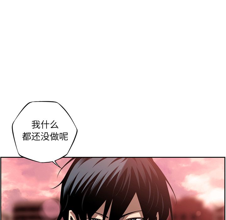 少年的新星 第 82 章 第75页