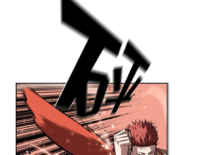 少年的新星 第 83 章 第4页