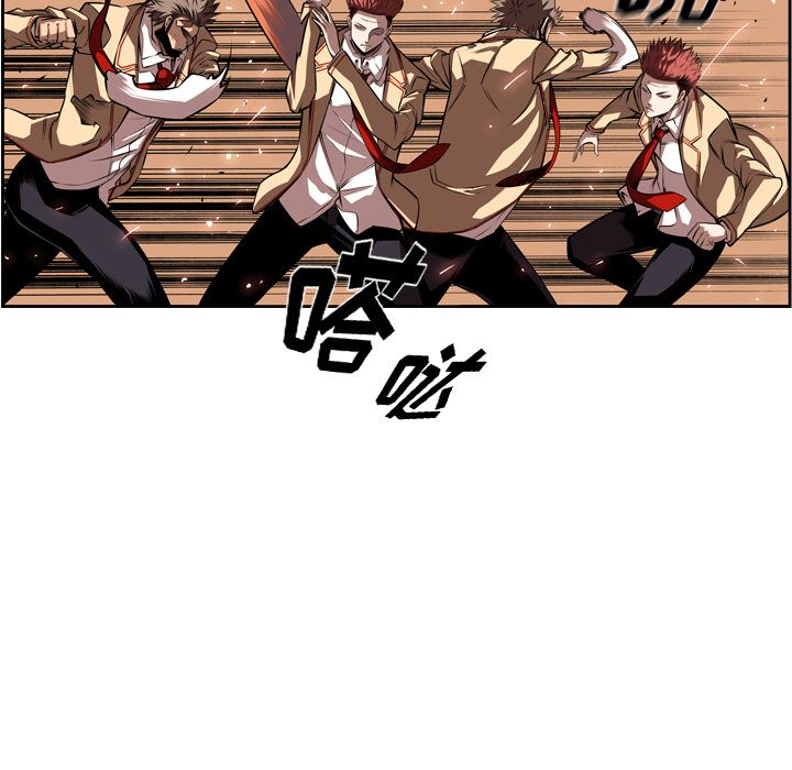 少年的新星 第 83 章 第11页