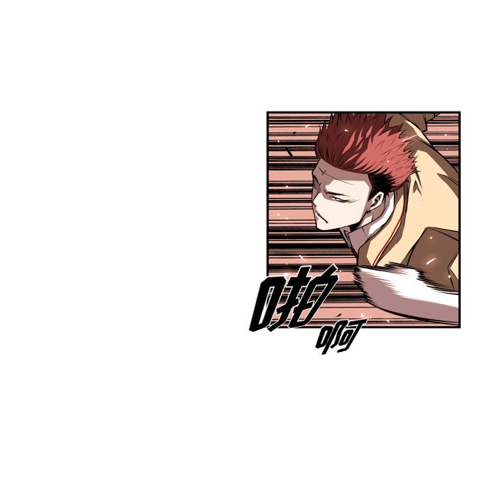 少年的新星 第 83 章 第13页