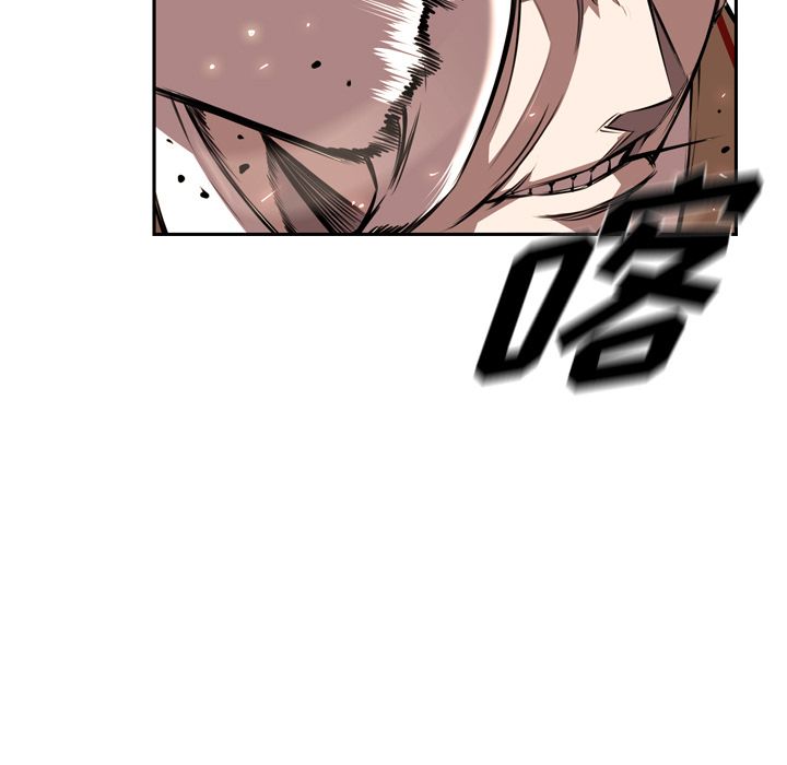 少年的新星 第 83 章 第19页