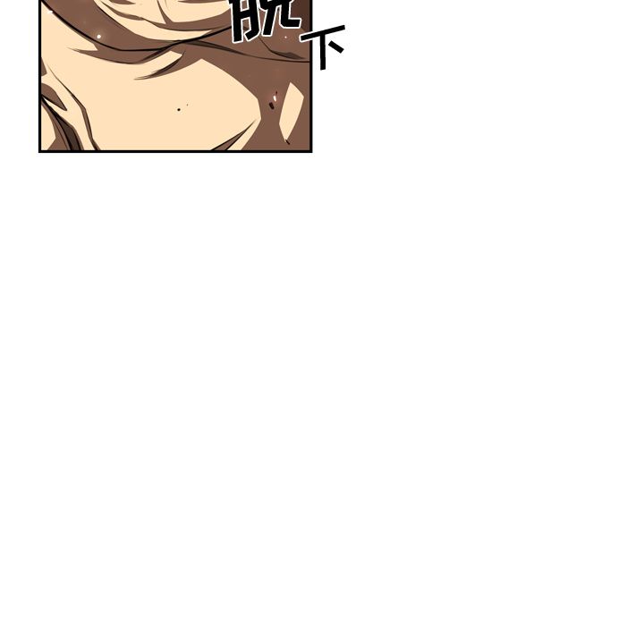 少年的新星 第 83 章 第45页