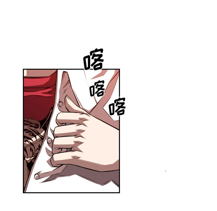 少年的新星 第 83 章 第47页