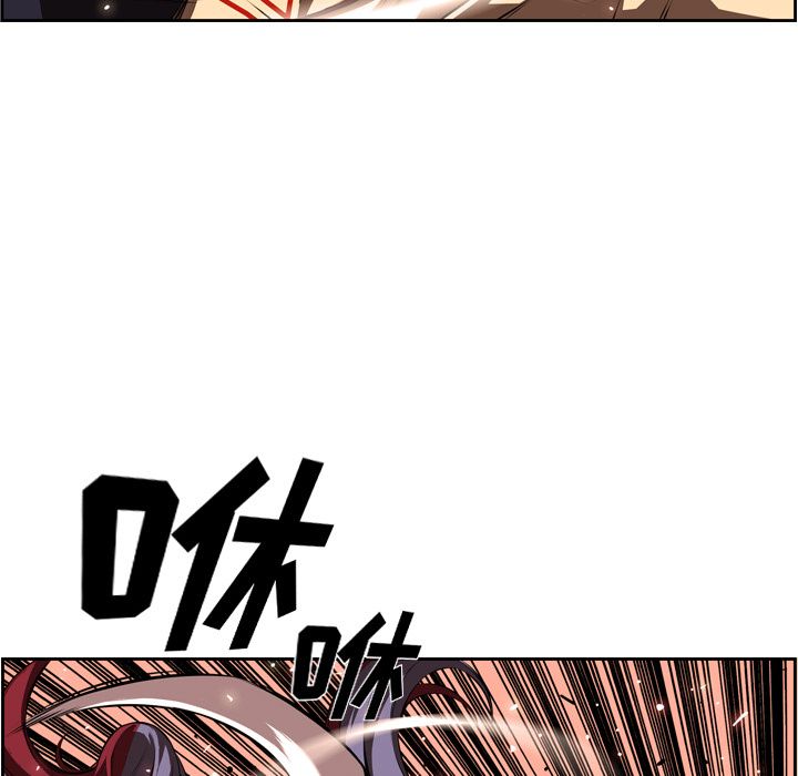 少年的新星 第 83 章 第71页