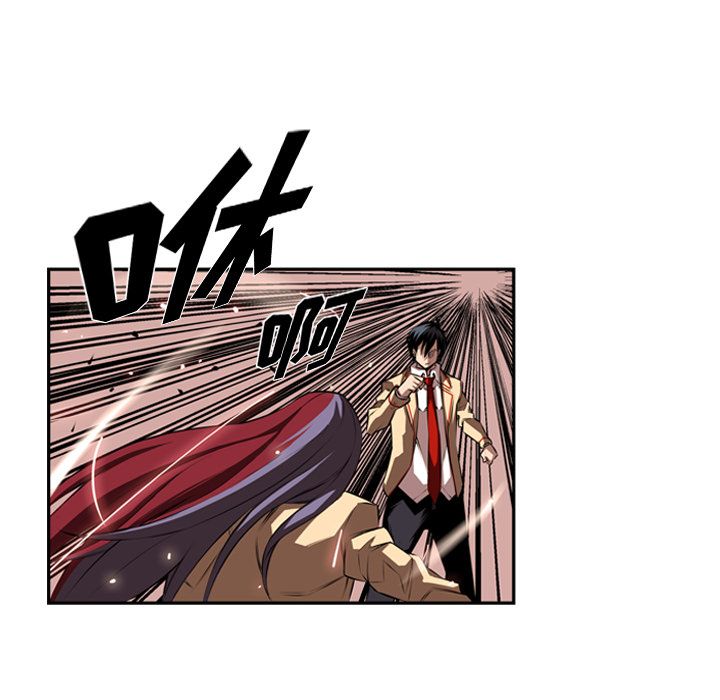 少年的新星 第 83 章 第84页